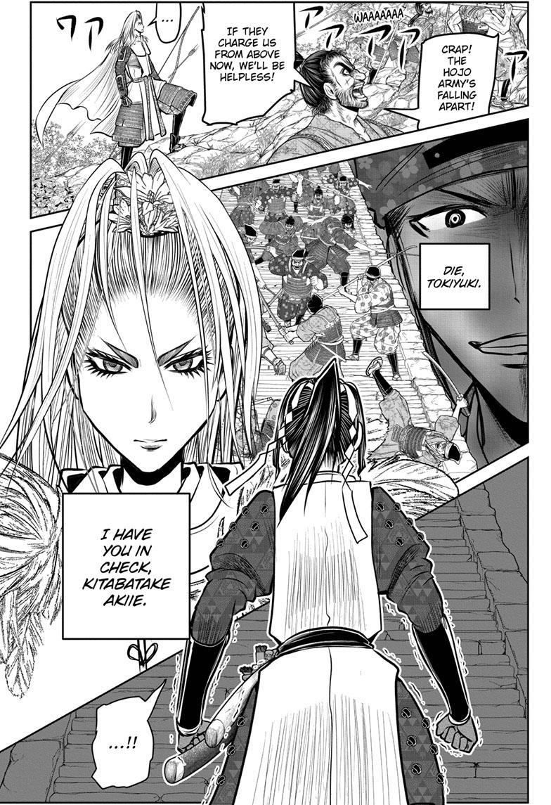 The Elusive Samurai Chapter 125 page 17 - Chapter 125