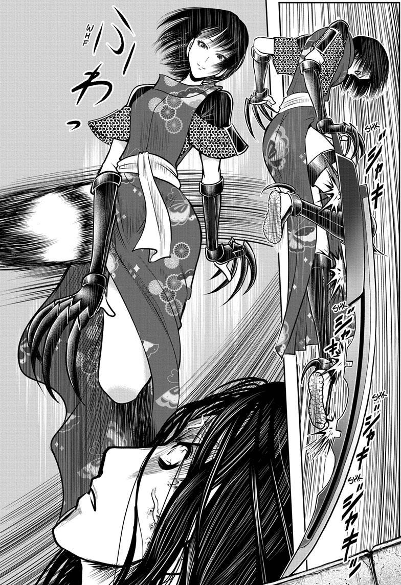 The Elusive Samurai Chapter 126 page 2 - Chapter 126