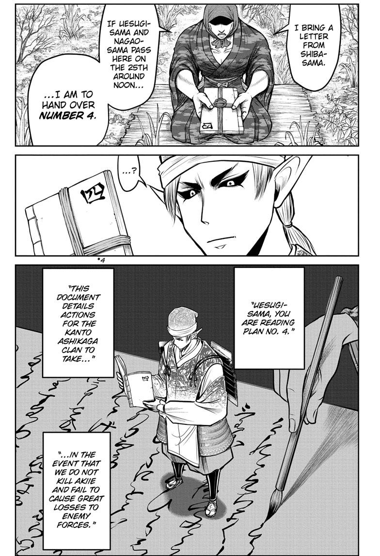 The Elusive Samurai Chapter 127 page 9 - Chapter 127