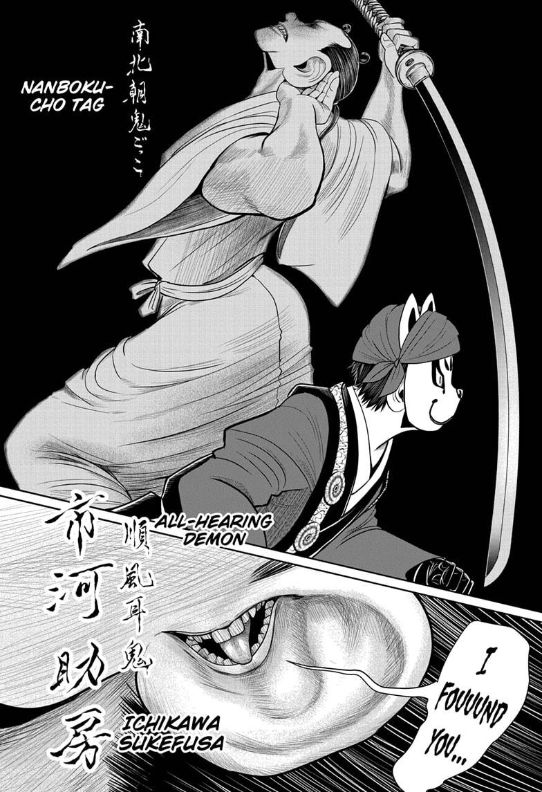 The Elusive Samurai Chapter 13 page 10 - Chapter 13