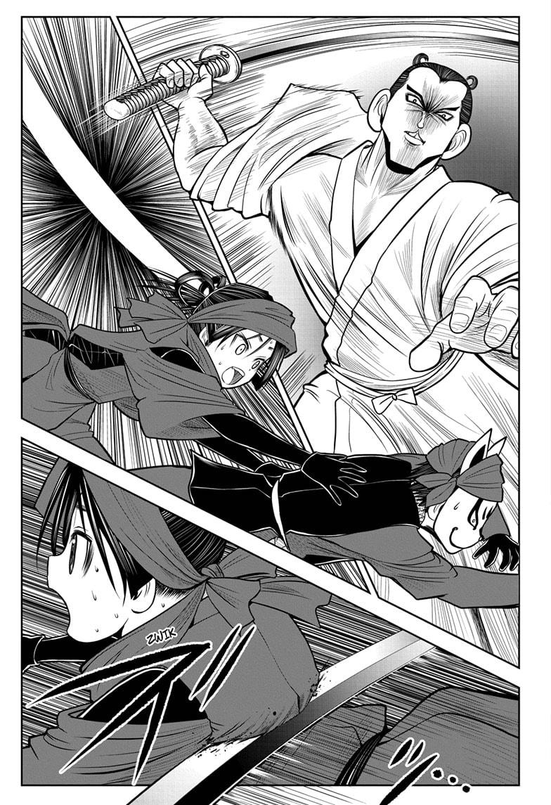 The Elusive Samurai Chapter 13 page 11 - Chapter 13