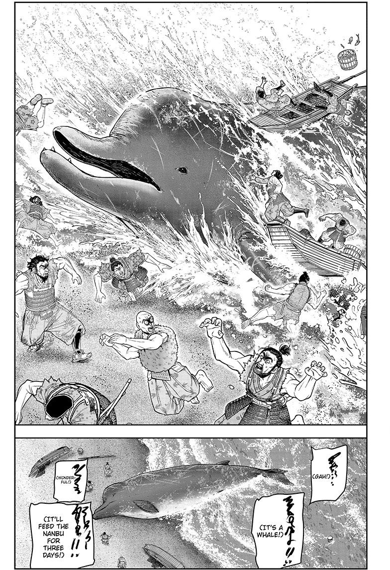 The Elusive Samurai Chapter 133 page 15 - Chapter 133