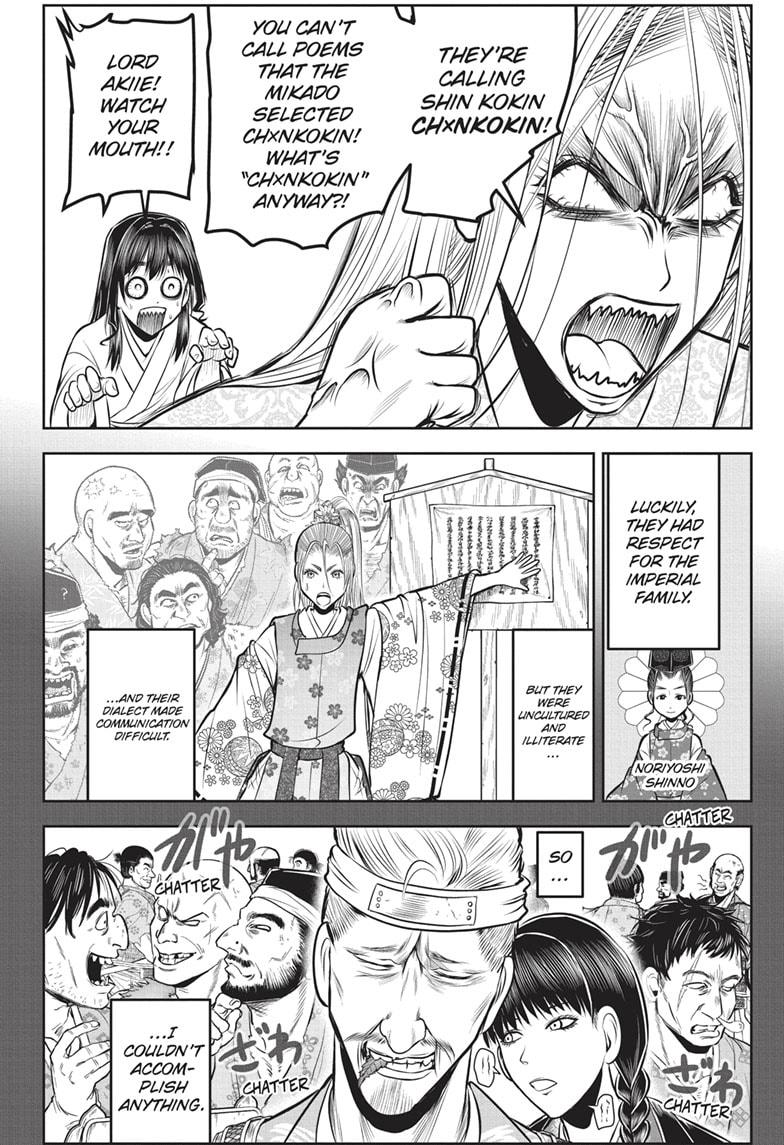 The Elusive Samurai Chapter 136 page 4 - Chapter 136