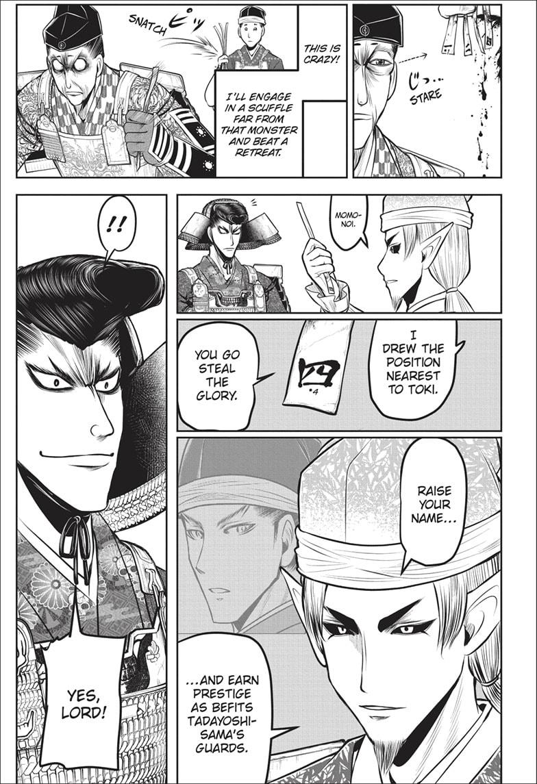 The Elusive Samurai Chapter 137 page 11 - Chapter 137