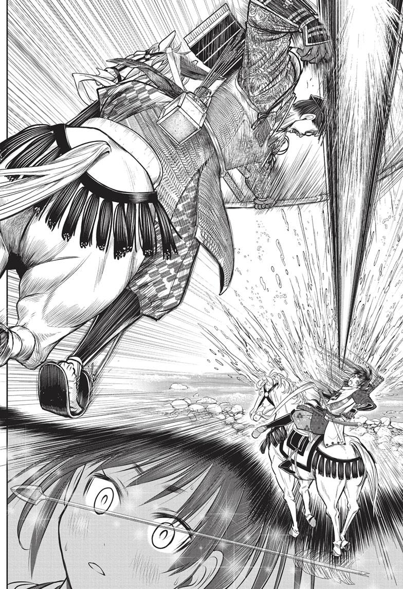 The Elusive Samurai Chapter 138 page 16 - Chapter 138