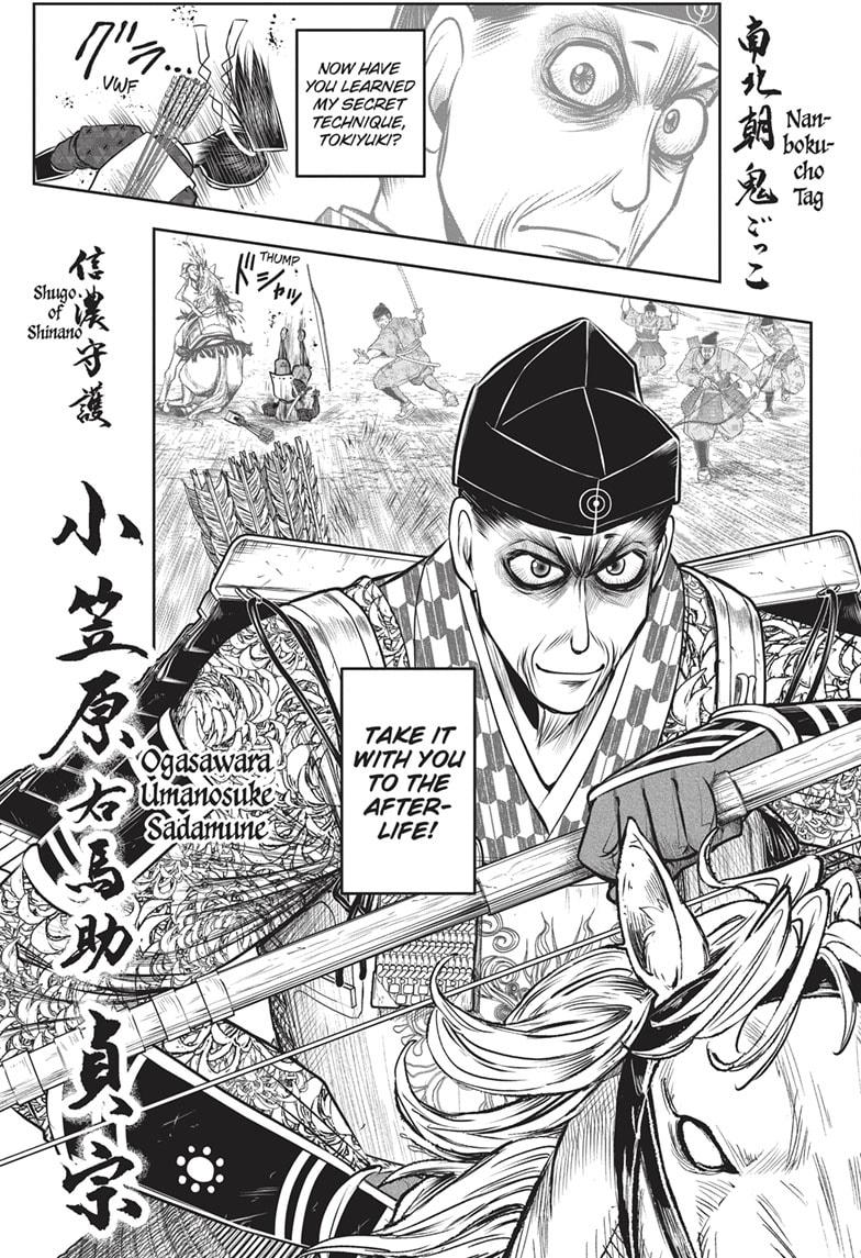 The Elusive Samurai Chapter 139 page 17 - Chapter 139