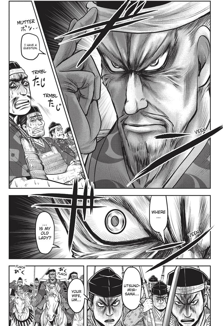 The Elusive Samurai Chapter 145 page 3 - Chapter 145