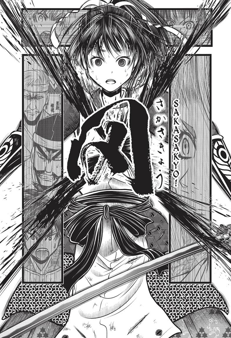 The Elusive Samurai Chapter 147 page 13 - Chapter 147