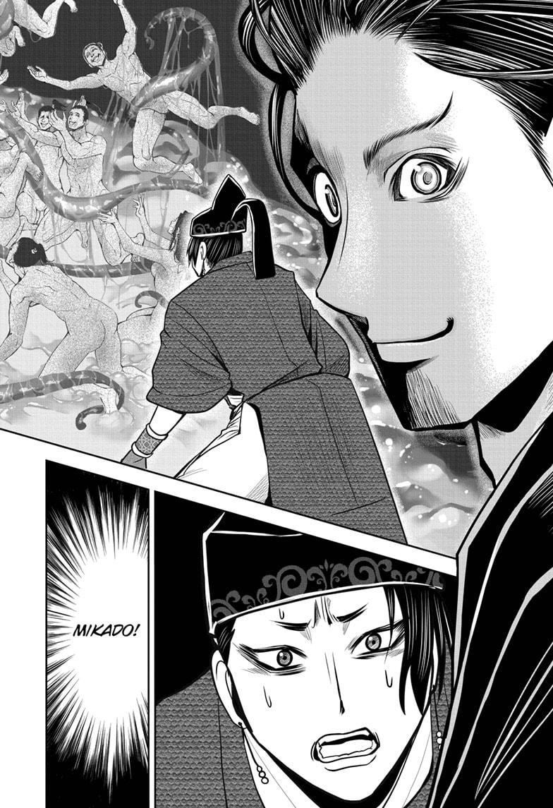 The Elusive Samurai Chapter 15 page 17 - Chapter 15
