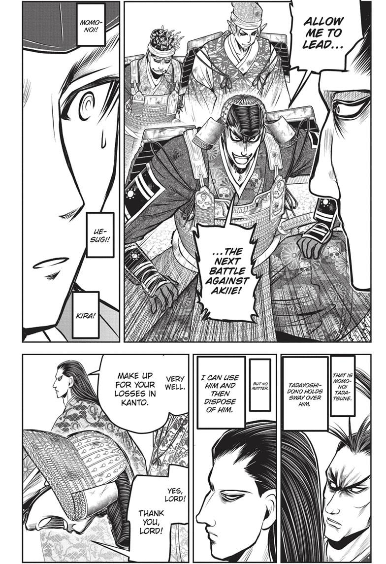 The Elusive Samurai Chapter 150 page 16 - Chapter 150