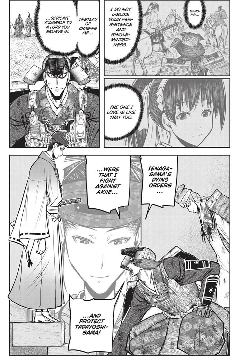The Elusive Samurai Chapter 150 page 17 - Chapter 150