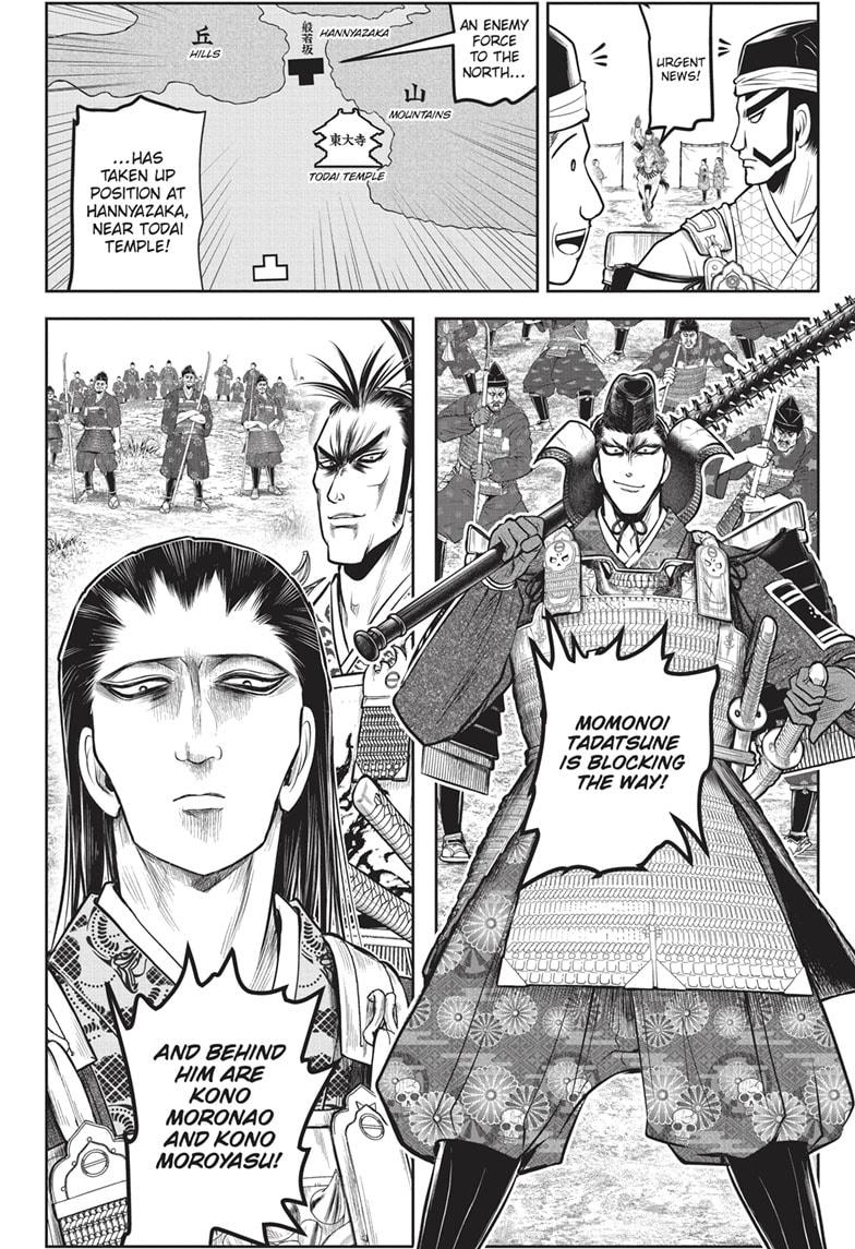 The Elusive Samurai Chapter 151 page 6 - Chapter 151