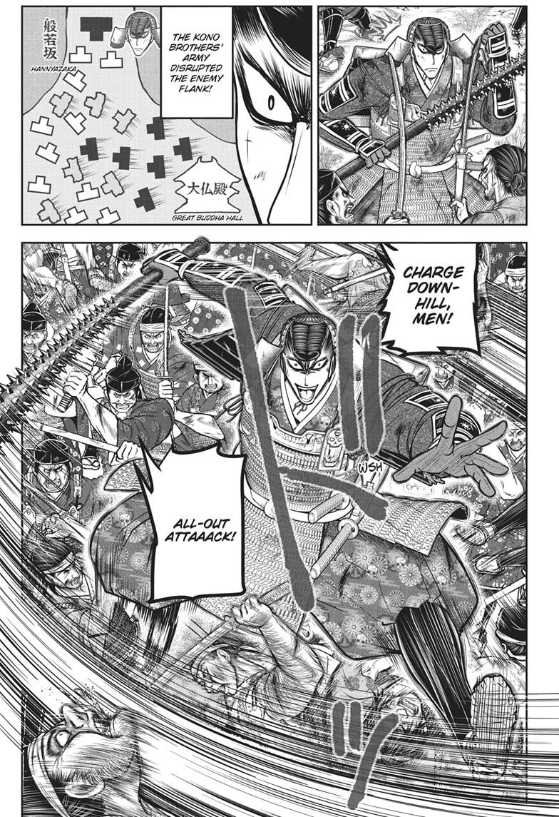 The Elusive Samurai Chapter 152 page 7 - Chapter 152