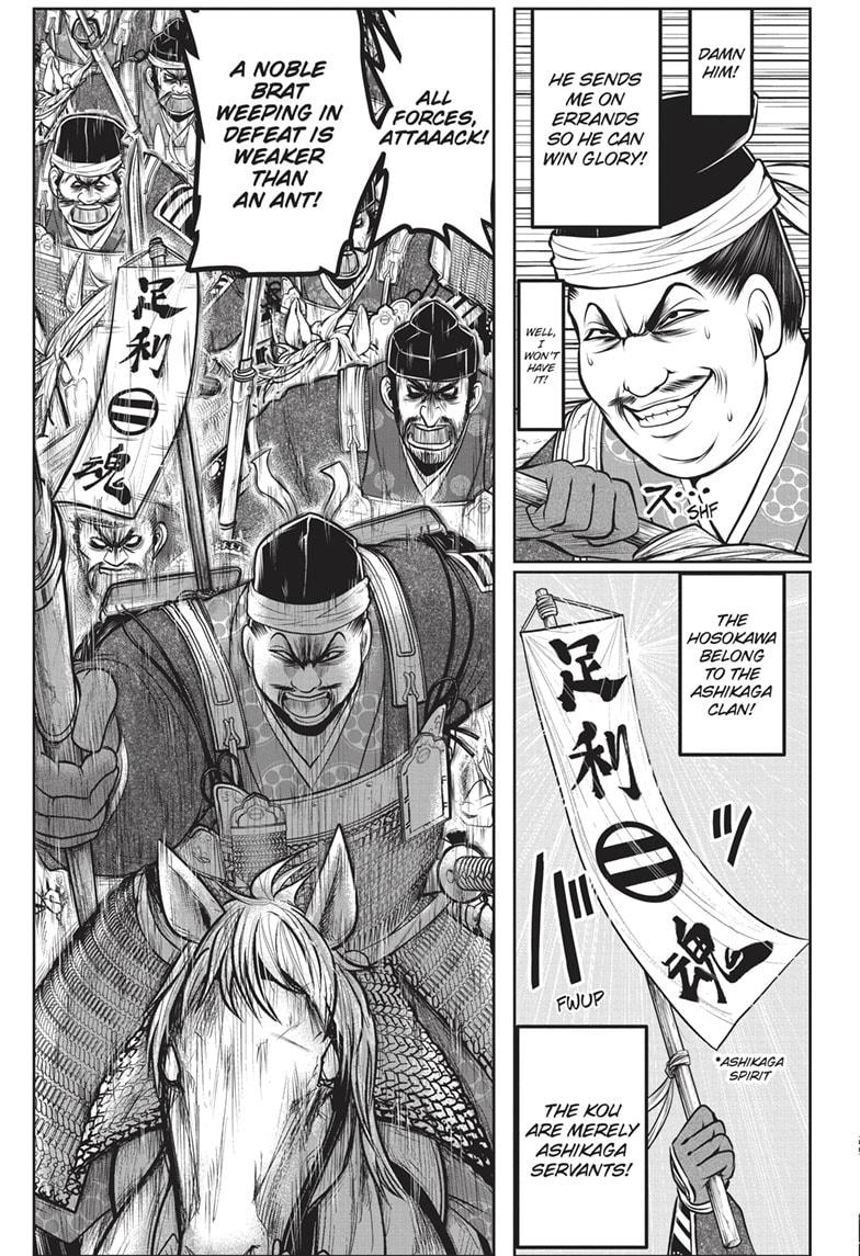 The Elusive Samurai Chapter 153 page 15 - Chapter 153