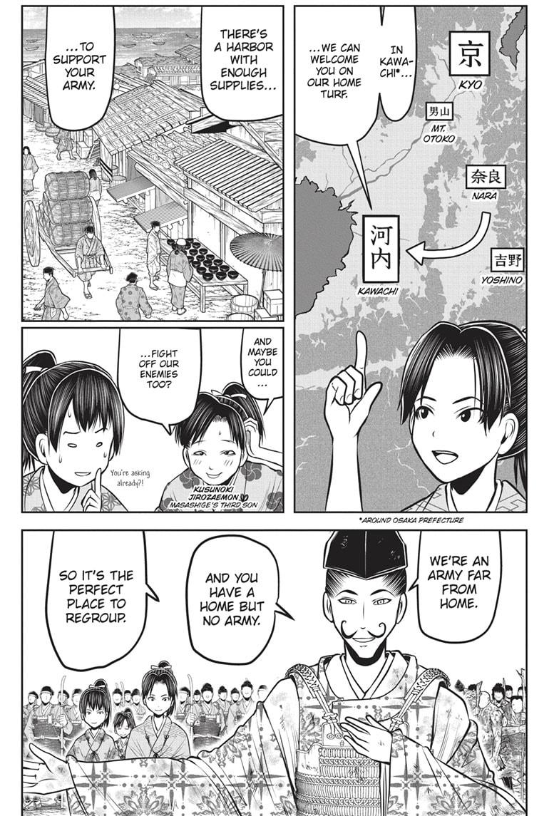 The Elusive Samurai Chapter 153 page 7 - Chapter 153