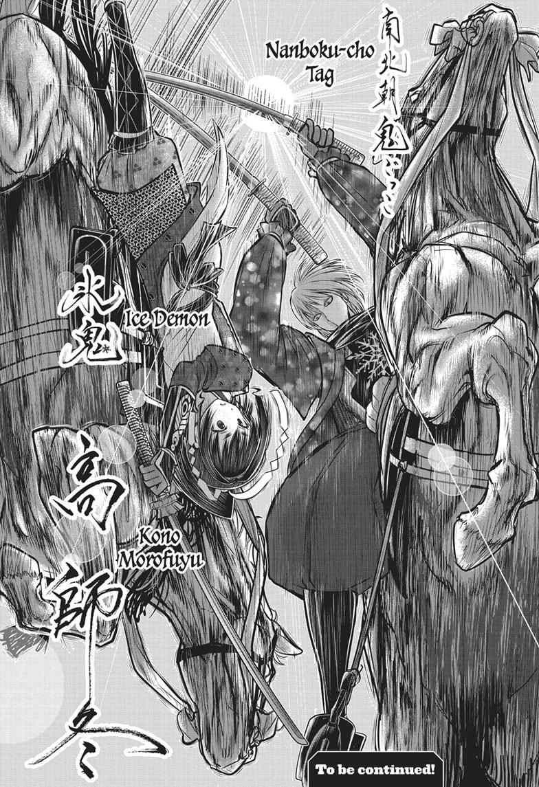 The Elusive Samurai Chapter 159 page 19 - Chapter 159