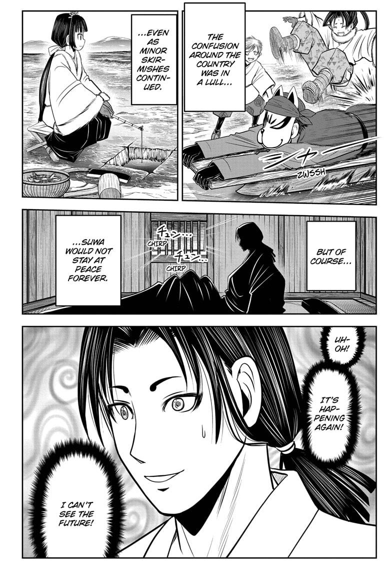 The Elusive Samurai Chapter 16 page 2 - Chapter 16