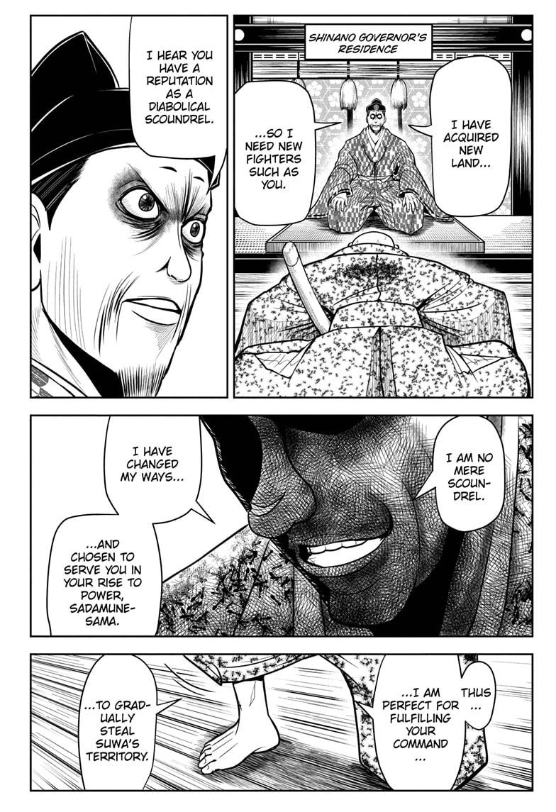 The Elusive Samurai Chapter 16 page 4 - Chapter 16