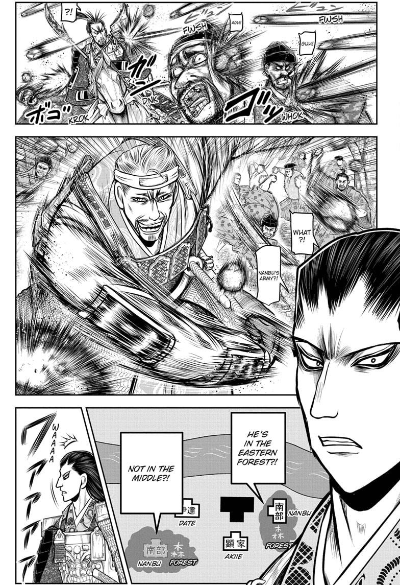 The Elusive Samurai Chapter 162 page 14 - Chapter 162