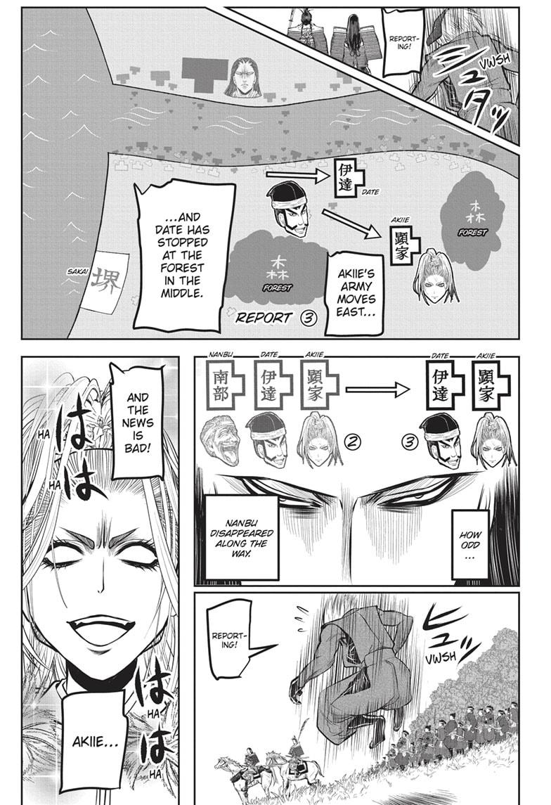 The Elusive Samurai Chapter 162 page 6 - Chapter 162