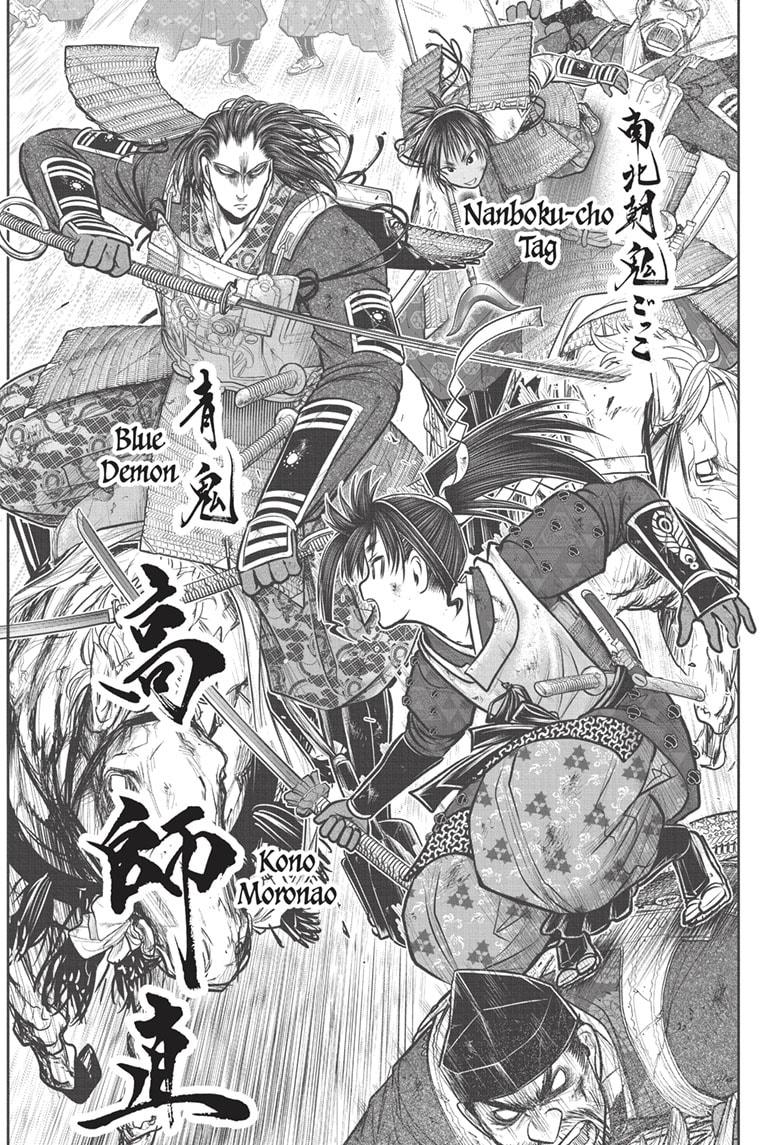 The Elusive Samurai Chapter 163 page 16 - Chapter 163