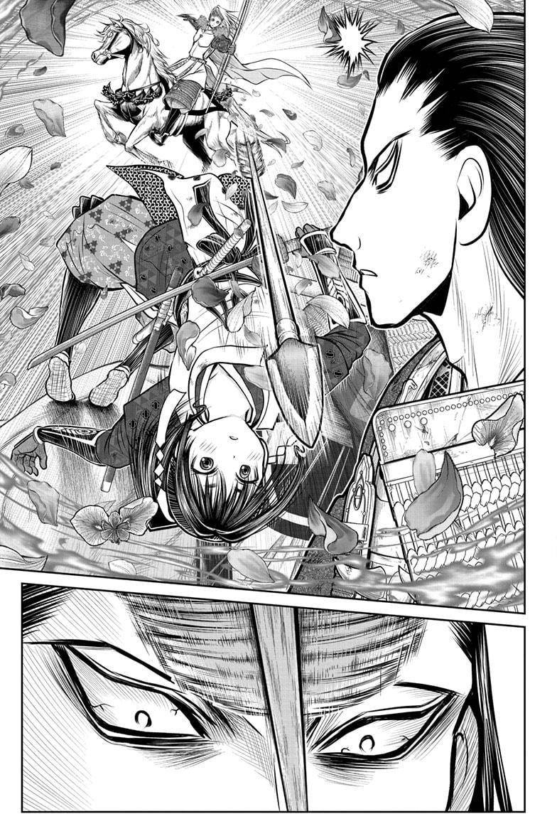 The Elusive Samurai Chapter 164 page 17 - Chapter 164