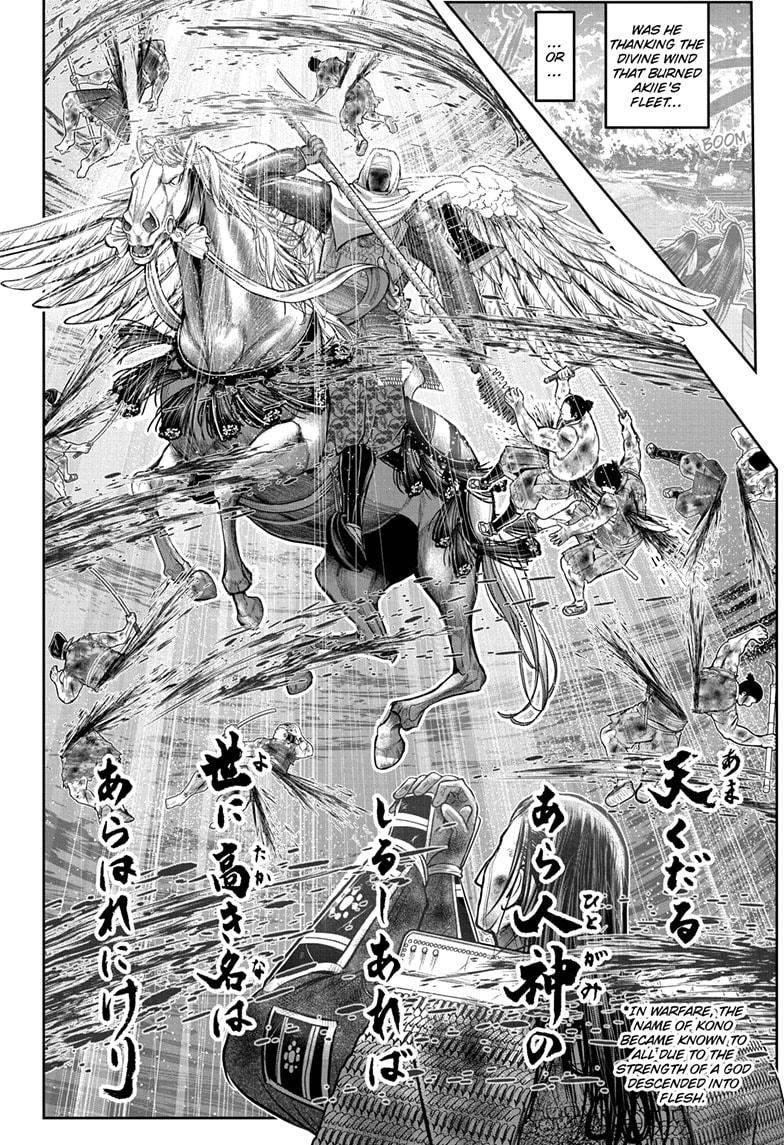 The Elusive Samurai Chapter 165 page 18 - Chapter 165