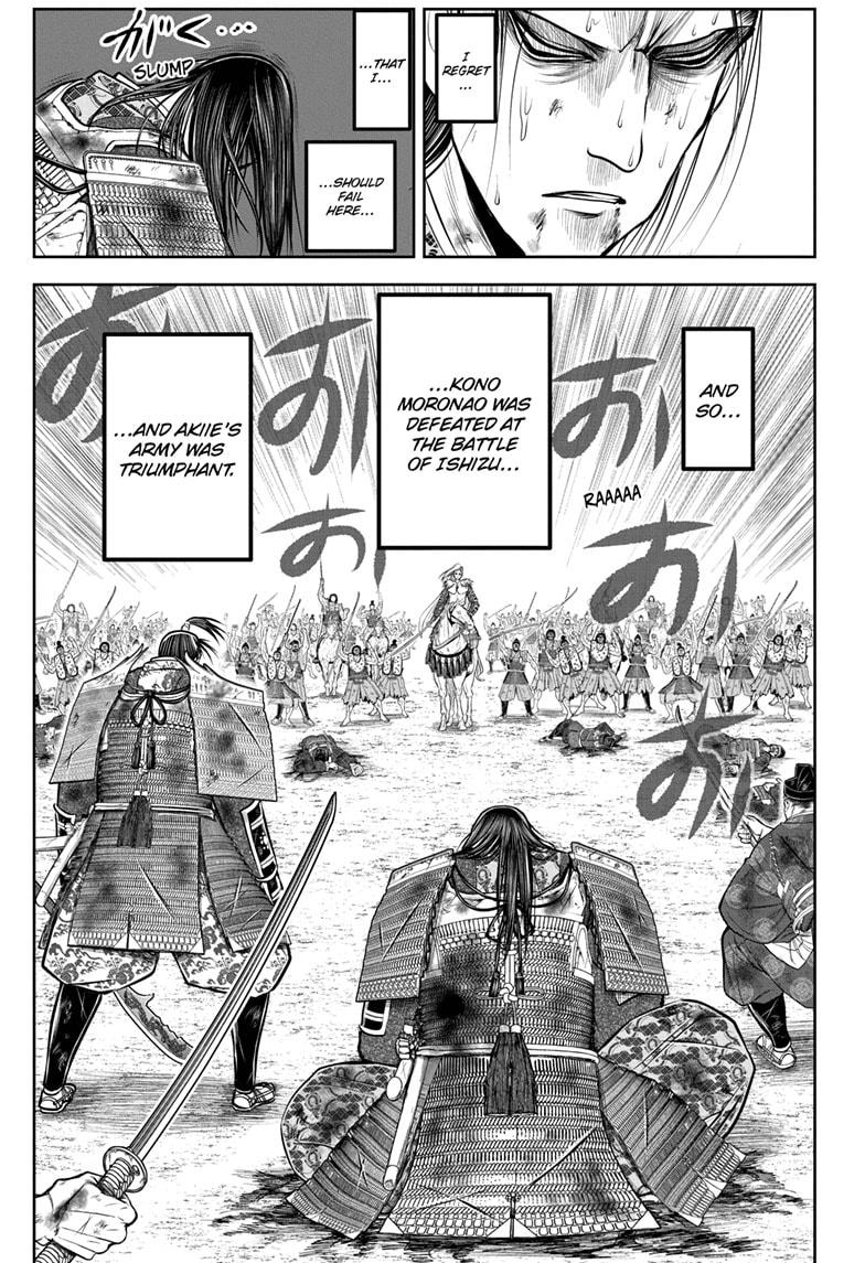 The Elusive Samurai Chapter 165 page 7 - Chapter 165