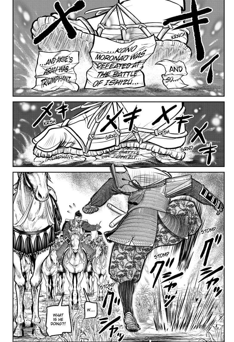 The Elusive Samurai Chapter 165 page 8 - Chapter 165