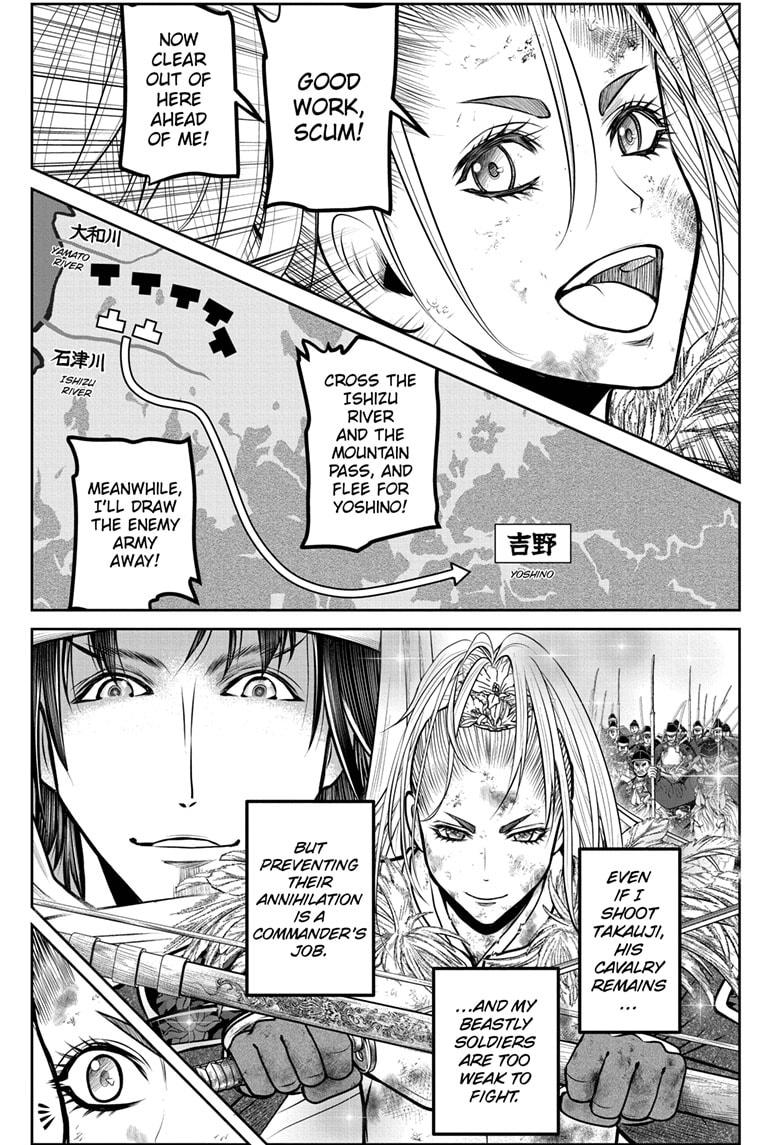 The Elusive Samurai Chapter 166 page 3 - Chapter 166
