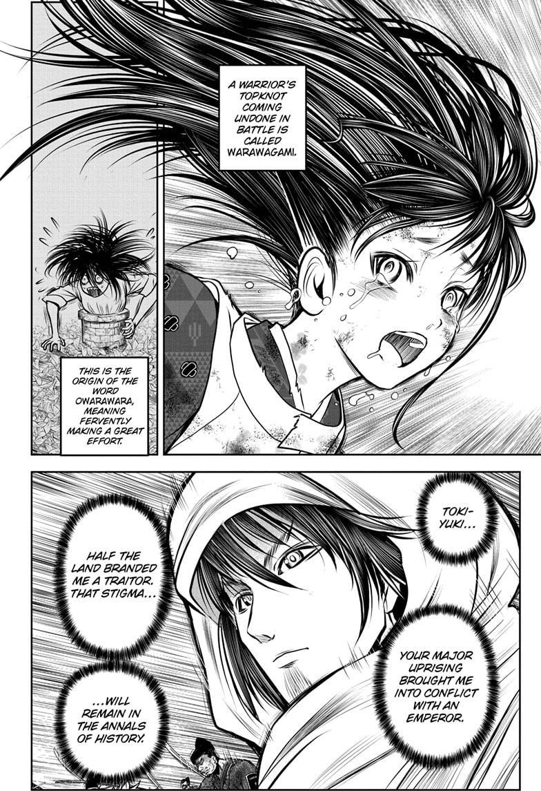 The Elusive Samurai Chapter 167 page 16 - Chapter 167