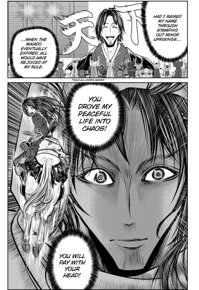 The Elusive Samurai Chapter 167 page 17 - Chapter 167