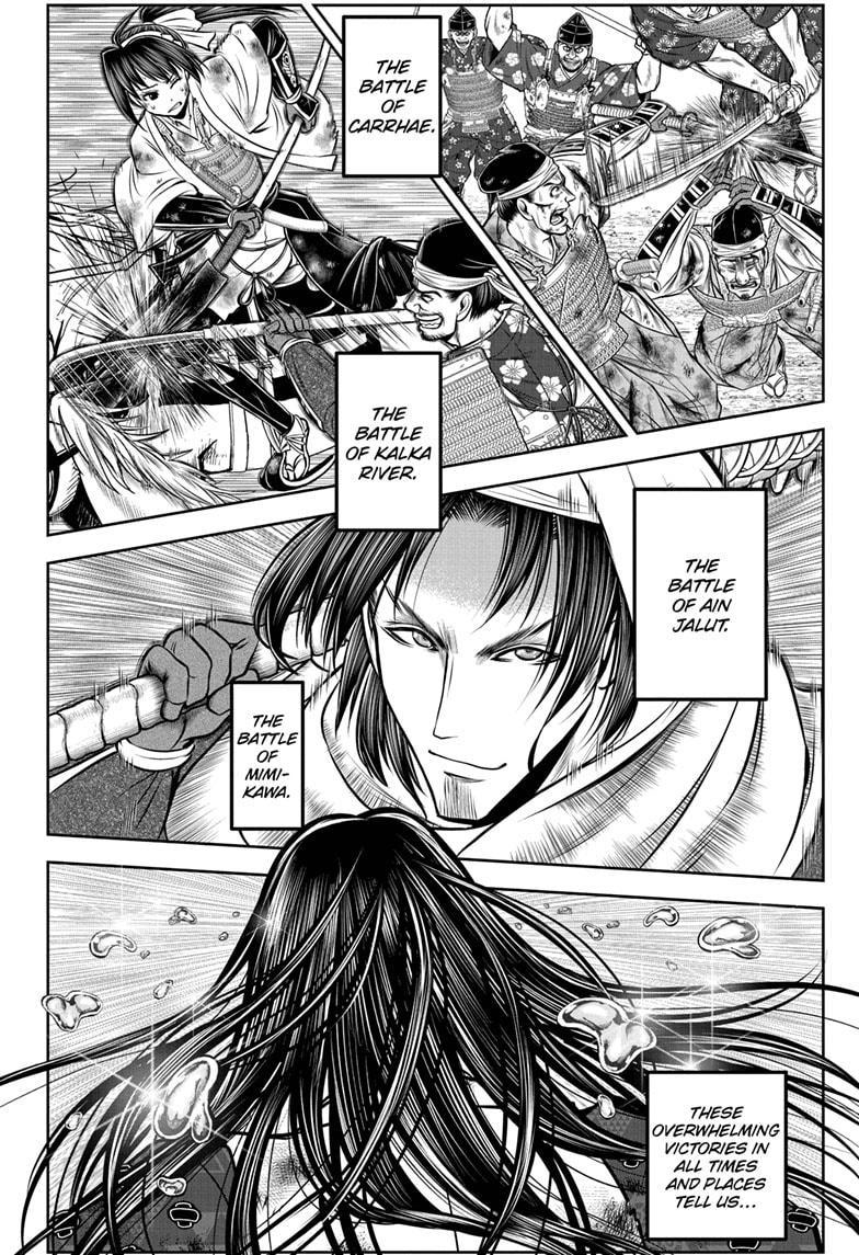 The Elusive Samurai Chapter 167 page 18 - Chapter 167