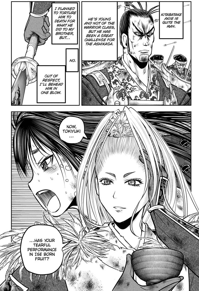 The Elusive Samurai Chapter 168 page 2 - Chapter 168
