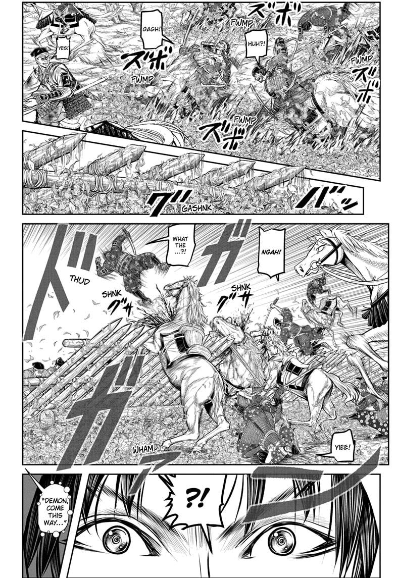 The Elusive Samurai Chapter 168 page 4 - Chapter 168