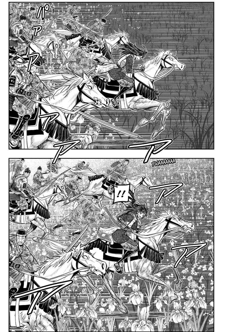 The Elusive Samurai Chapter 169 page 11 - Chapter 169