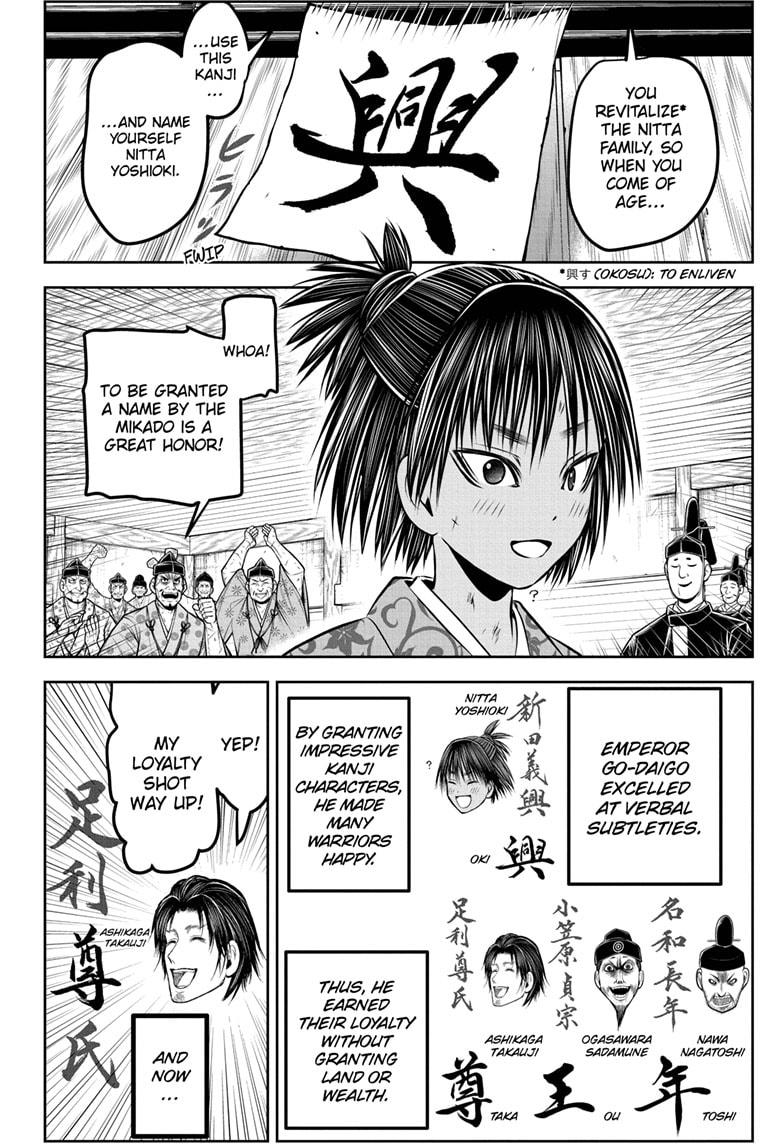 The Elusive Samurai Chapter 170 page 10 - Chapter 170