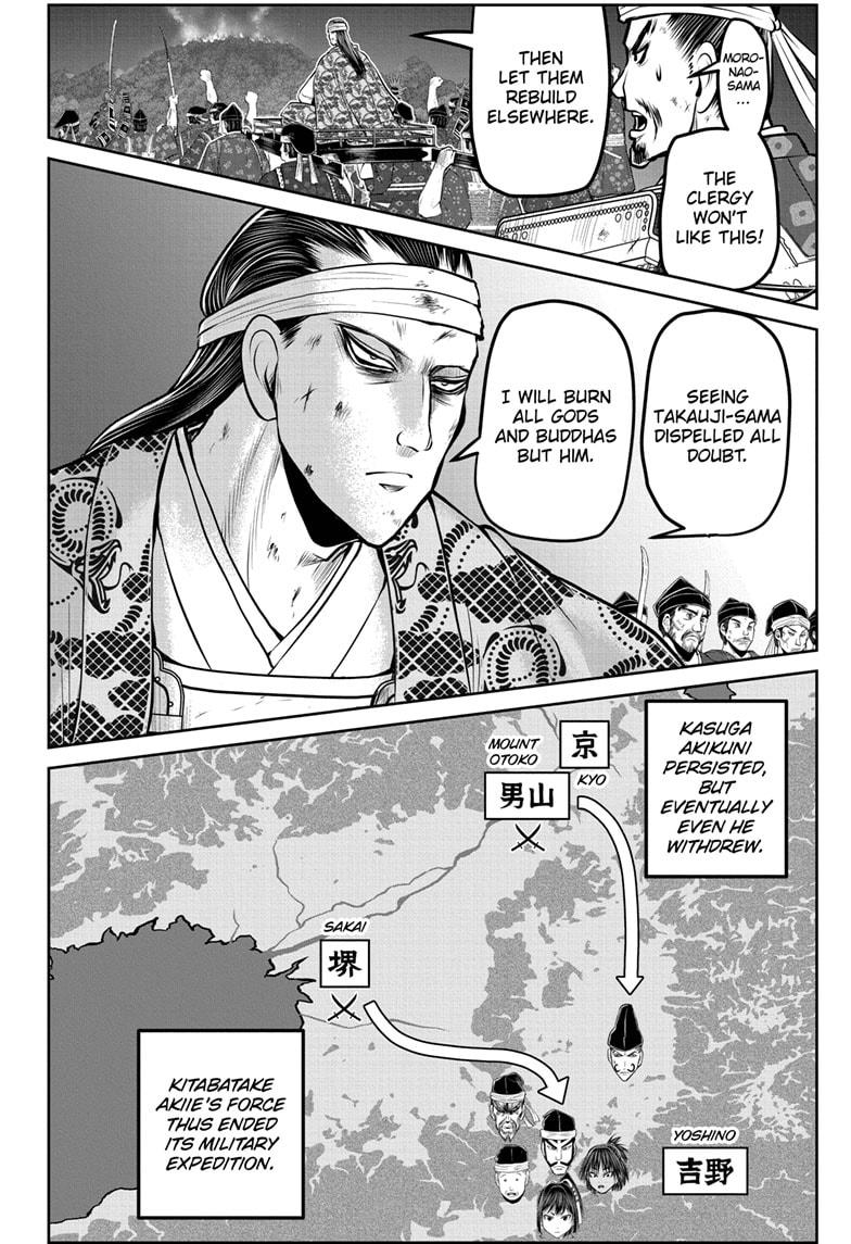The Elusive Samurai Chapter 170 page 4 - Chapter 170