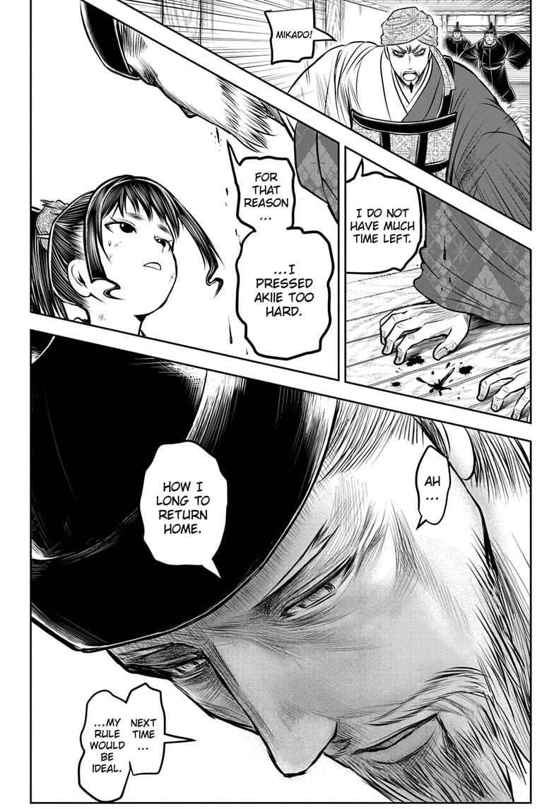The Elusive Samurai Chapter 171 page 16 - Chapter 171
