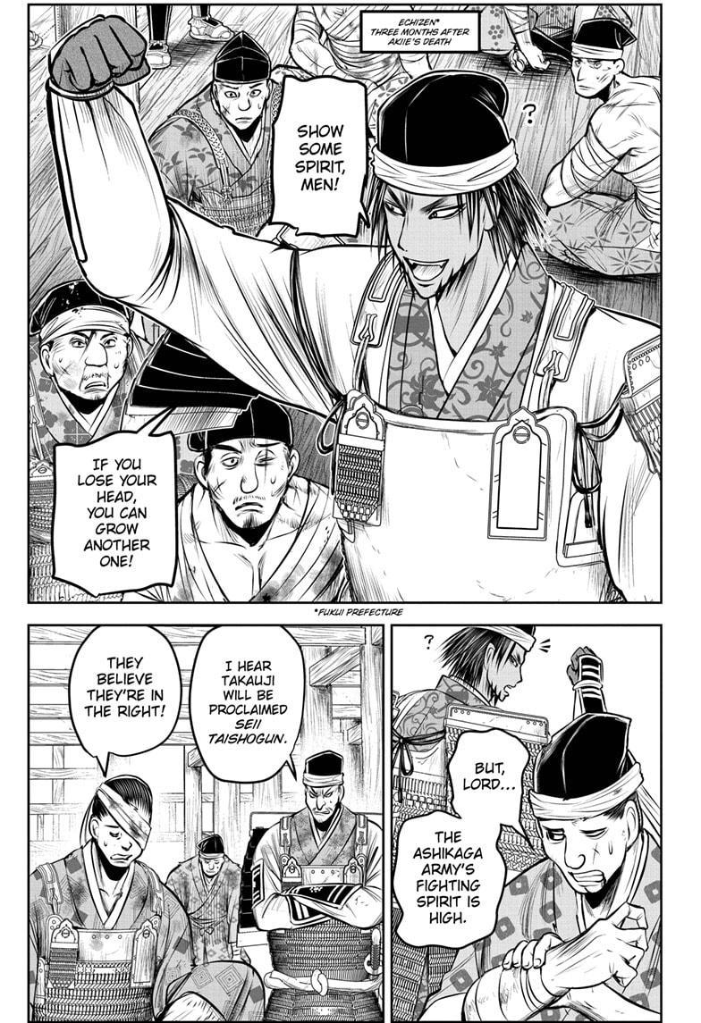 The Elusive Samurai Chapter 172 page 2 - Chapter 172