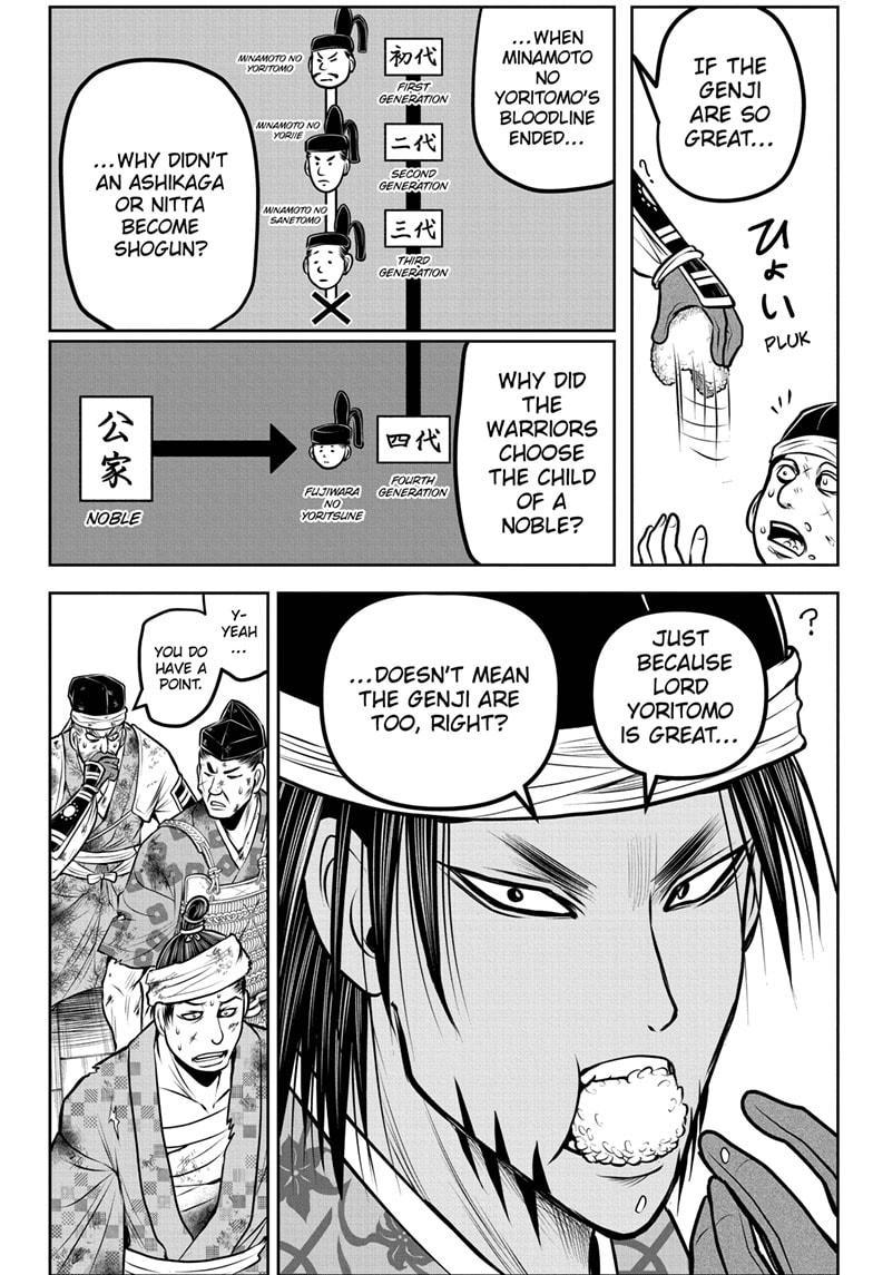 The Elusive Samurai Chapter 172 page 5 - Chapter 172