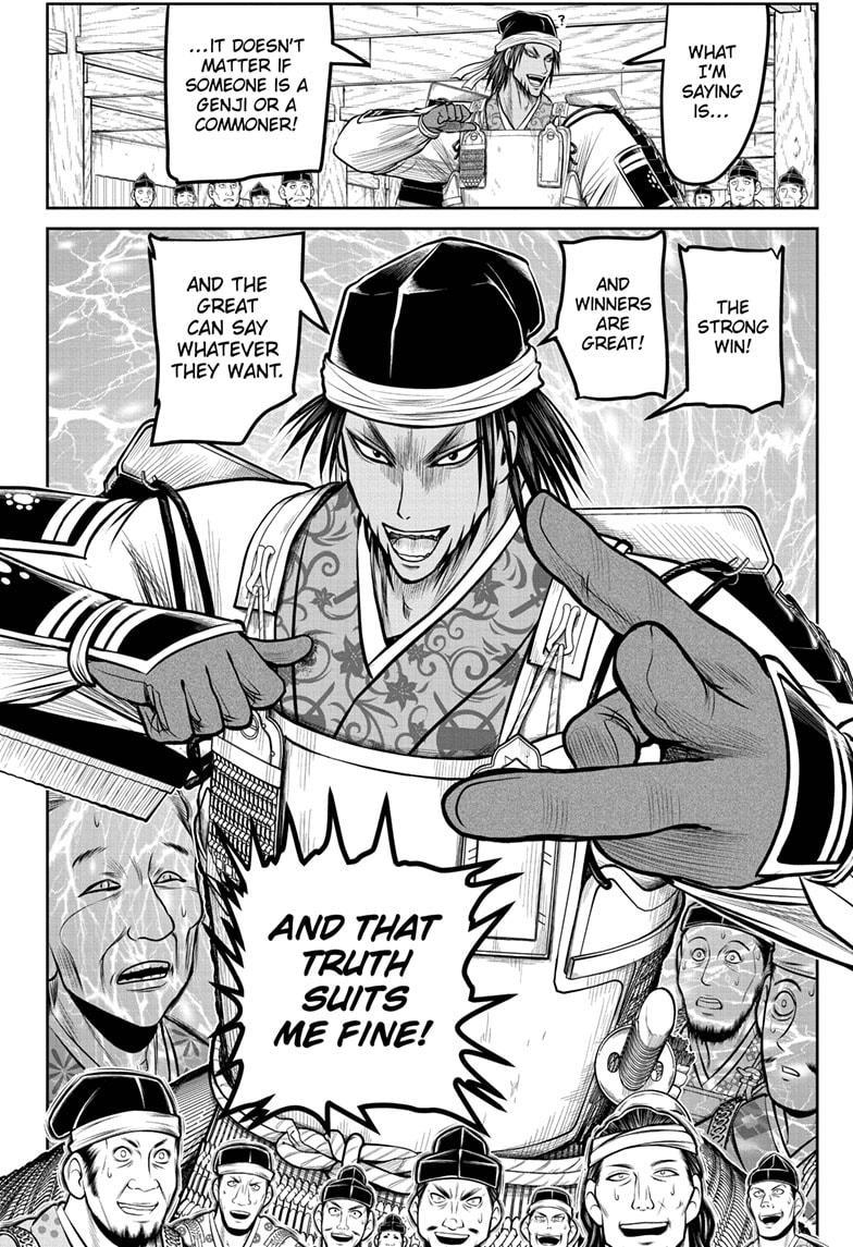 The Elusive Samurai Chapter 172 page 7 - Chapter 172