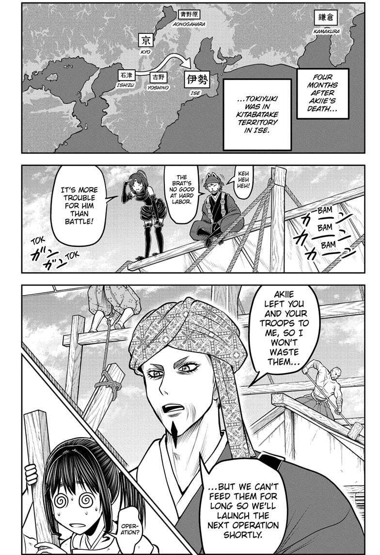 The Elusive Samurai Chapter 173 page 2 - Chapter 173