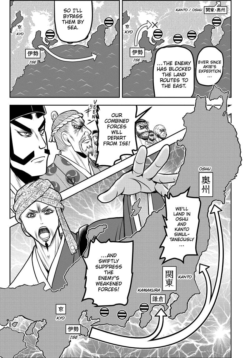 The Elusive Samurai Chapter 173 page 3 - Chapter 173