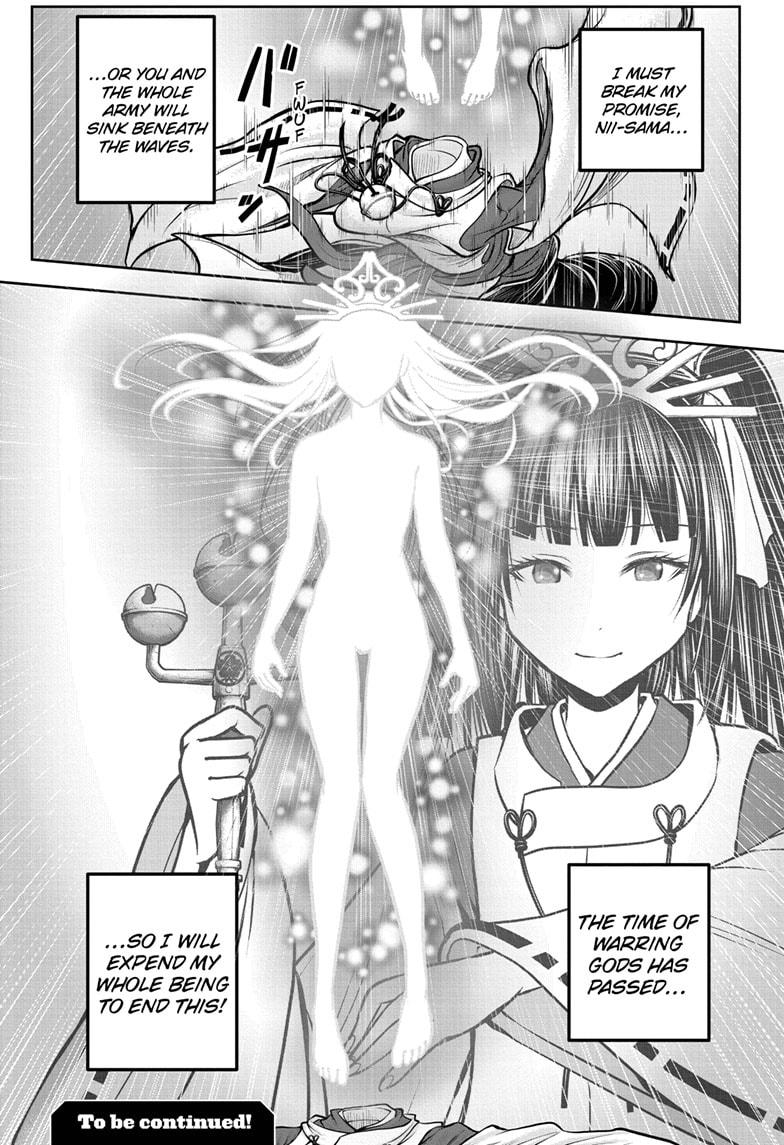 The Elusive Samurai Chapter 174 page 19 - Chapter 174
