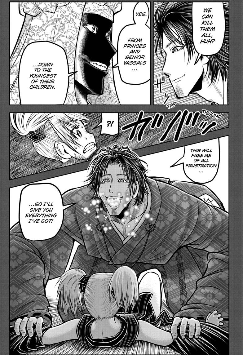 The Elusive Samurai Chapter 174 page 5 - Chapter 174
