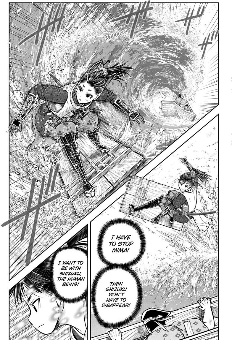 The Elusive Samurai Chapter 175 page 15 - Chapter 175