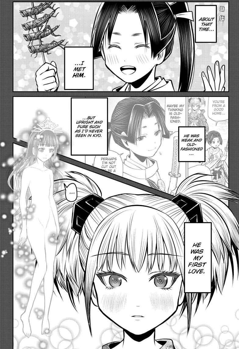The Elusive Samurai Chapter 175 page 6 - Chapter 175