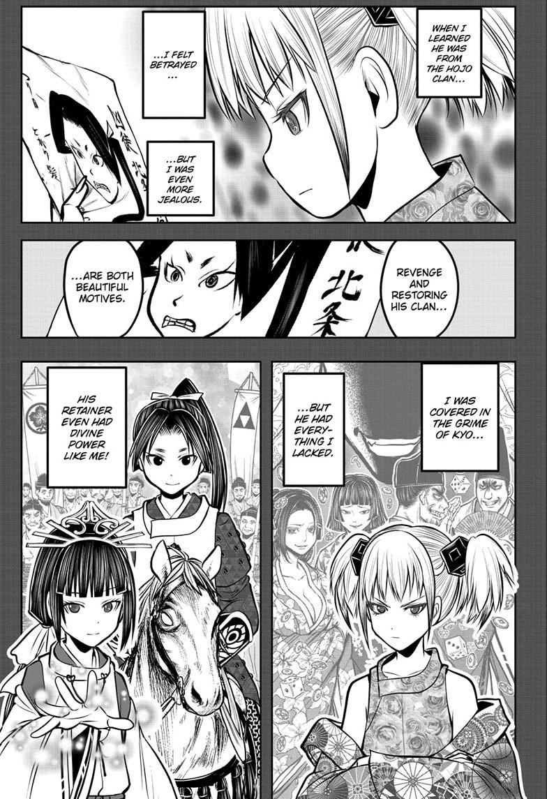 The Elusive Samurai Chapter 175 page 7 - Chapter 175