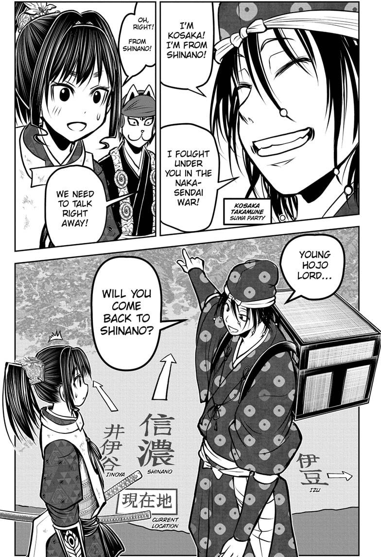 The Elusive Samurai Chapter 177 page 17 - Chapter 177